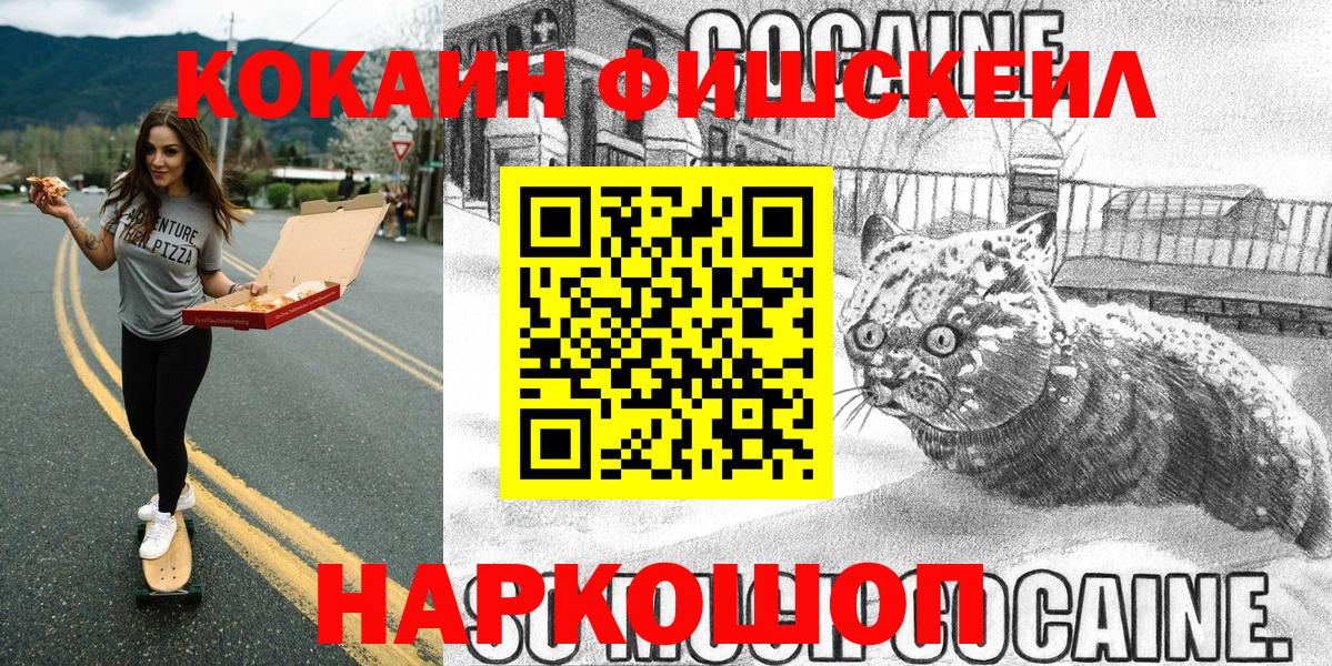COCAIN 98% Красный Сулин