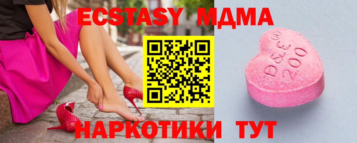 Экстази mix  ЭКСТАЗИ Cube  Экстази  Вход с VPN  Красный Сулин 