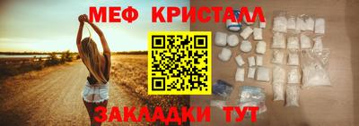 мяу мяу мука Ипатово