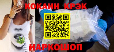 мяу мяу мука Ипатово