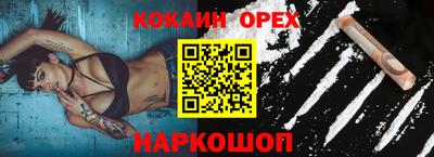 мяу мяу мука Ипатово