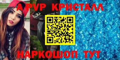 прущие грибы Ирбит