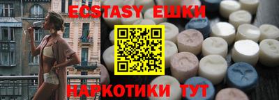 мяу мяу мука Ипатово