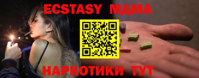 дистиллят марихуана Изобильный
