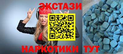 прущие грибы Ирбит