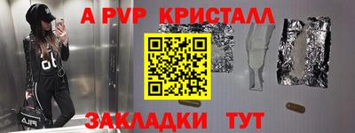 мяу мяу мука Ипатово