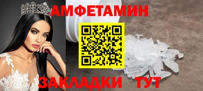 прущие грибы Ирбит