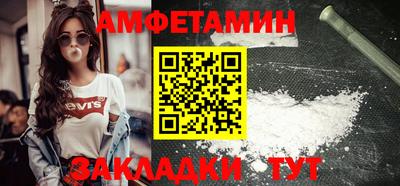 прущие грибы Ирбит