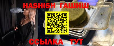 прущие грибы Ирбит
