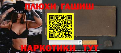 прущие грибы Ирбит
