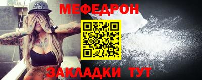 мяу мяу мука Ипатово