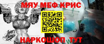 мяу мяу мука Ипатово