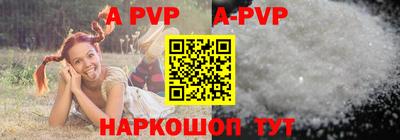 прущие грибы Ирбит