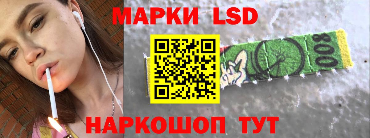 Красный Сулин  LSD-25 экстази ecstasy  ЛСД экстази кислота  Вход с VPN 