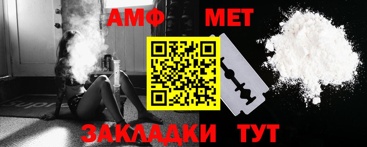 Кокаин  Вход с VPN  Купить наркотики цена  Каннабис  Красный Сулин  Гашиш  Меф МЯУ МЯУ  