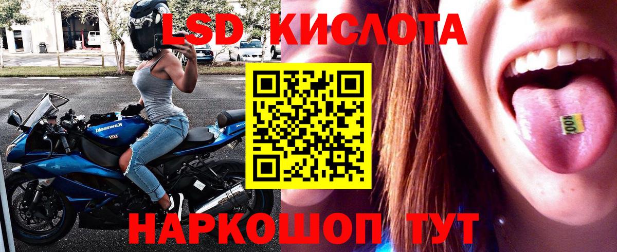 Марки NBOMe 1500мкг  Вход с VPN  Красный Сулин  Марки NBOMe 1500мкг 