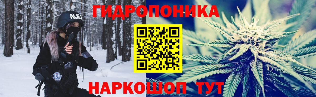 МАРИХУАНА Amnesia  Вход с VPN  Канабис MAZAR  Красный Сулин 
